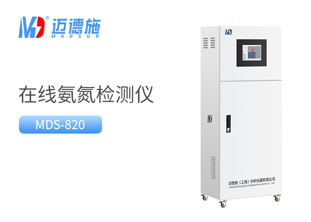 氨氮检测仪怎么选,哪个牌子好.jpg 氨氮检测仪怎么选,哪个牌子好.jpg